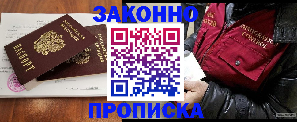 форма 3 в Ачинске